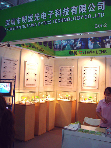 Octavia Optics Technology Co.,Ltd